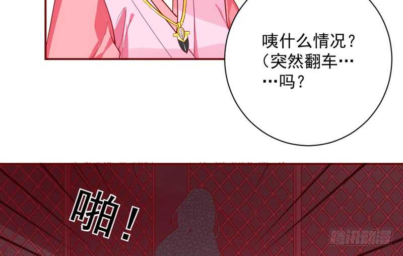 魔王大人请慢走韩漫全集-你们要不要这么搞笑啊！无删减无遮挡章节图片 