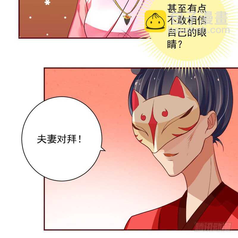 魔王大人请慢走韩漫全集-你们要不要这么搞笑啊！无删减无遮挡章节图片 
