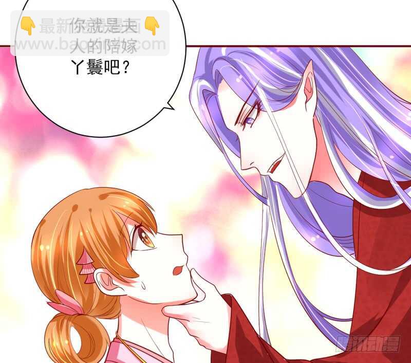 魔王大人请慢走韩漫全集-你们要不要这么搞笑啊！无删减无遮挡章节图片 