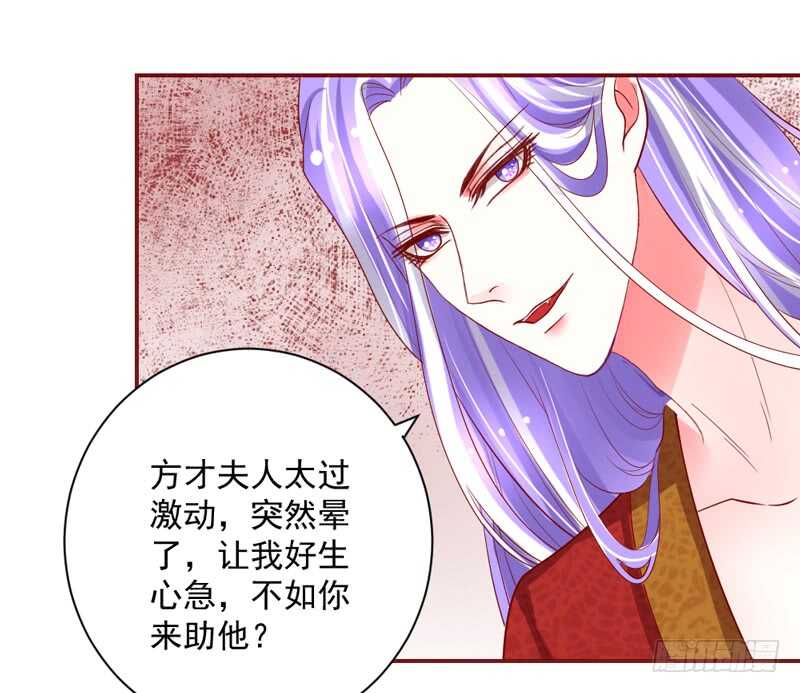 魔王大人请慢走韩漫全集-你们要不要这么搞笑啊！无删减无遮挡章节图片 