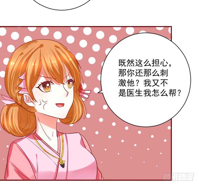 魔王大人请慢走韩漫全集-你们要不要这么搞笑啊！无删减无遮挡章节图片 