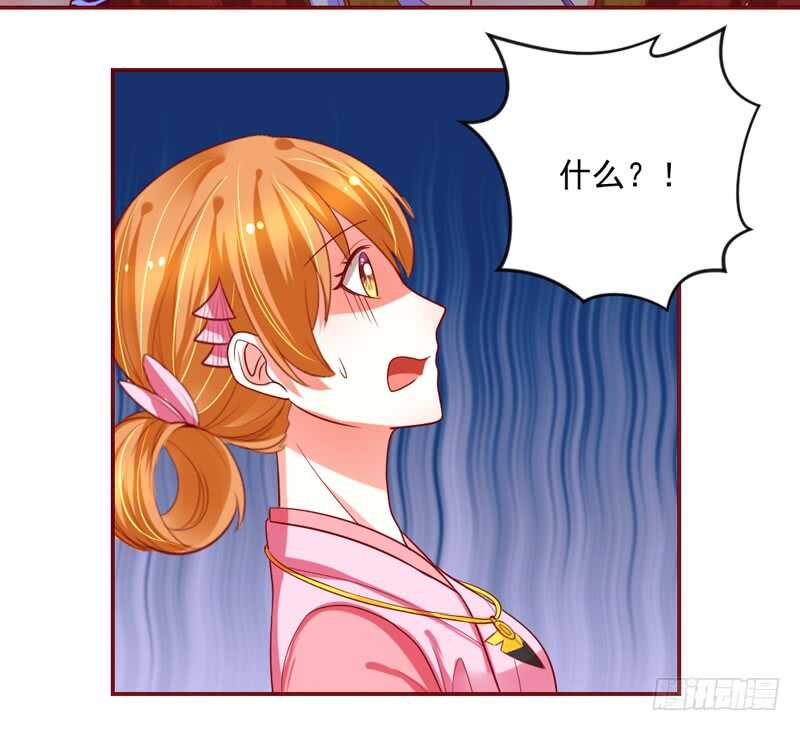 魔王大人请慢走韩漫全集-你们要不要这么搞笑啊！无删减无遮挡章节图片 