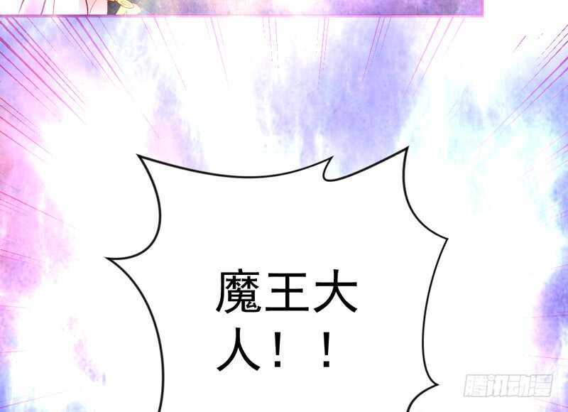 魔王大人请慢走韩漫全集-你们要不要这么搞笑啊！无删减无遮挡章节图片 