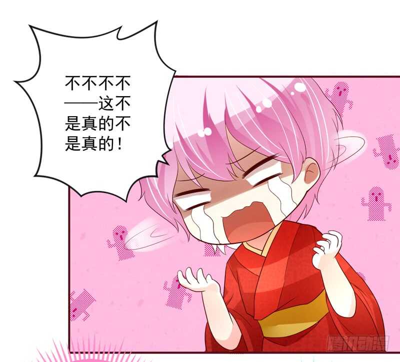 魔王大人请慢走韩漫全集-你们要不要这么搞笑啊！无删减无遮挡章节图片 