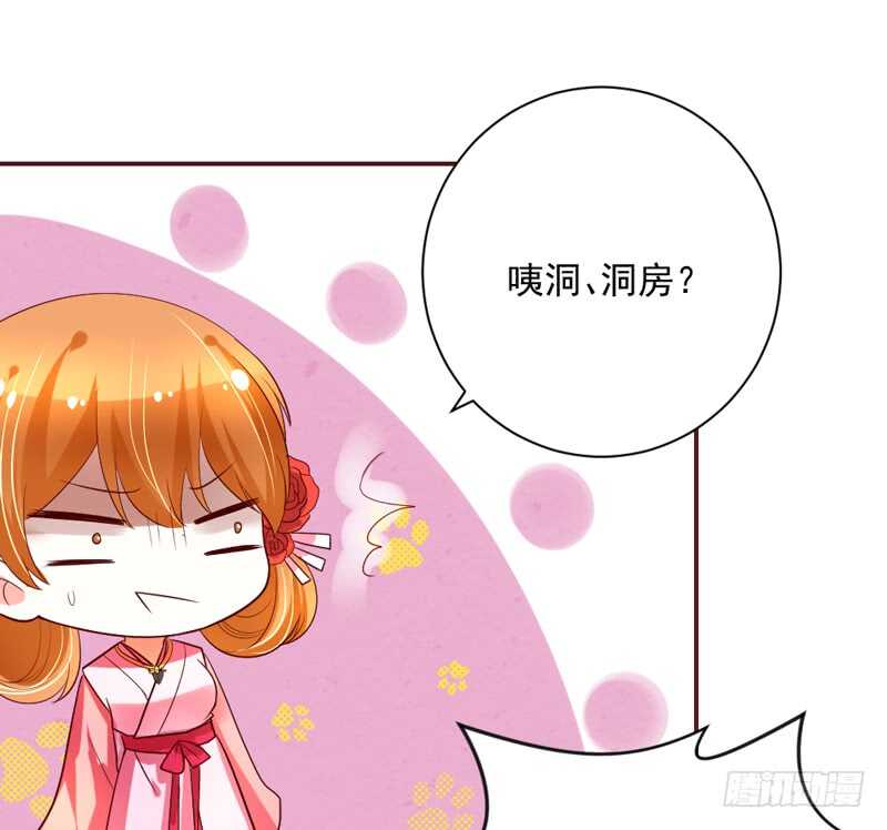 魔王大人请慢走韩漫全集-你们要不要这么搞笑啊！无删减无遮挡章节图片 