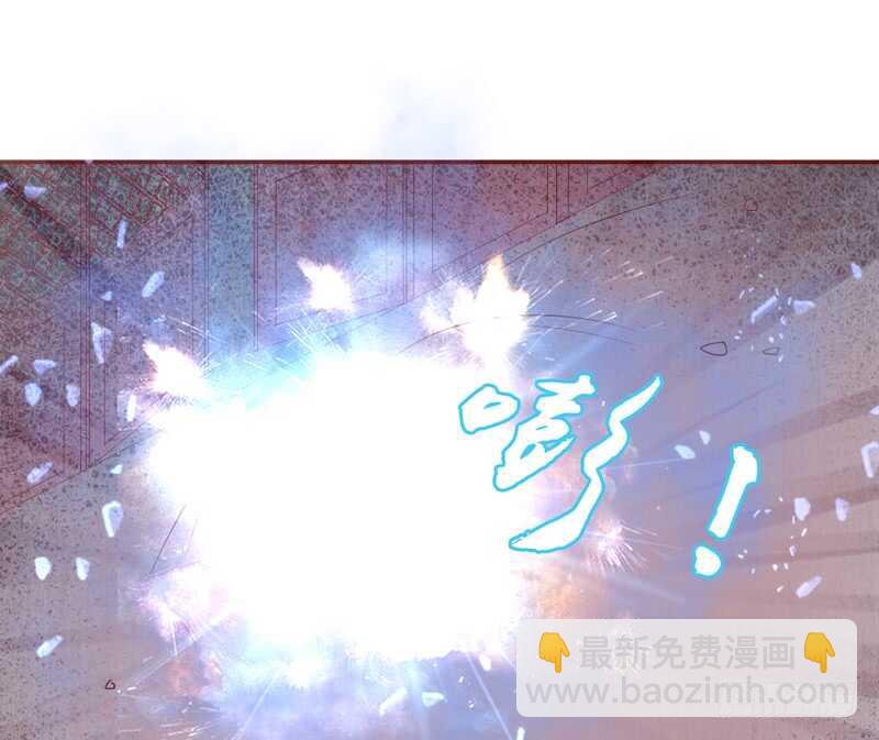魔王大人请慢走韩漫全集-护妻狂魔很不爽！无删减无遮挡章节图片 