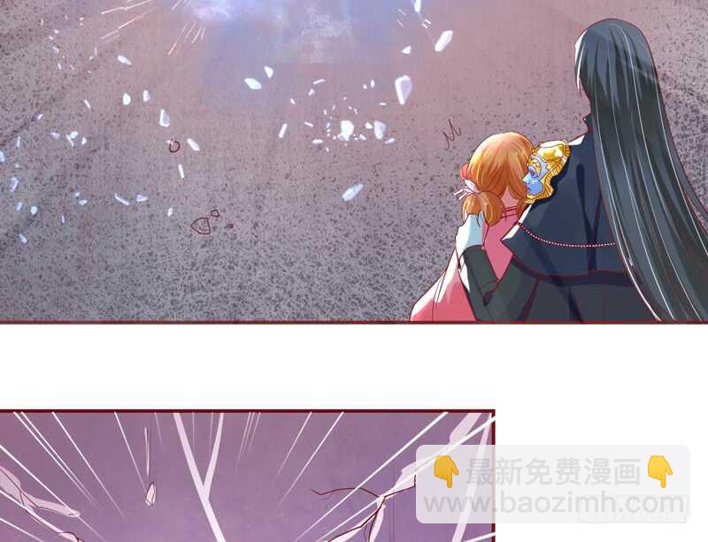 魔王大人请慢走韩漫全集-护妻狂魔很不爽！无删减无遮挡章节图片 