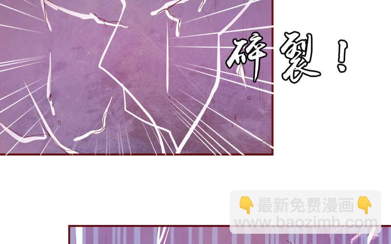 魔王大人请慢走韩漫全集-护妻狂魔很不爽！无删减无遮挡章节图片 