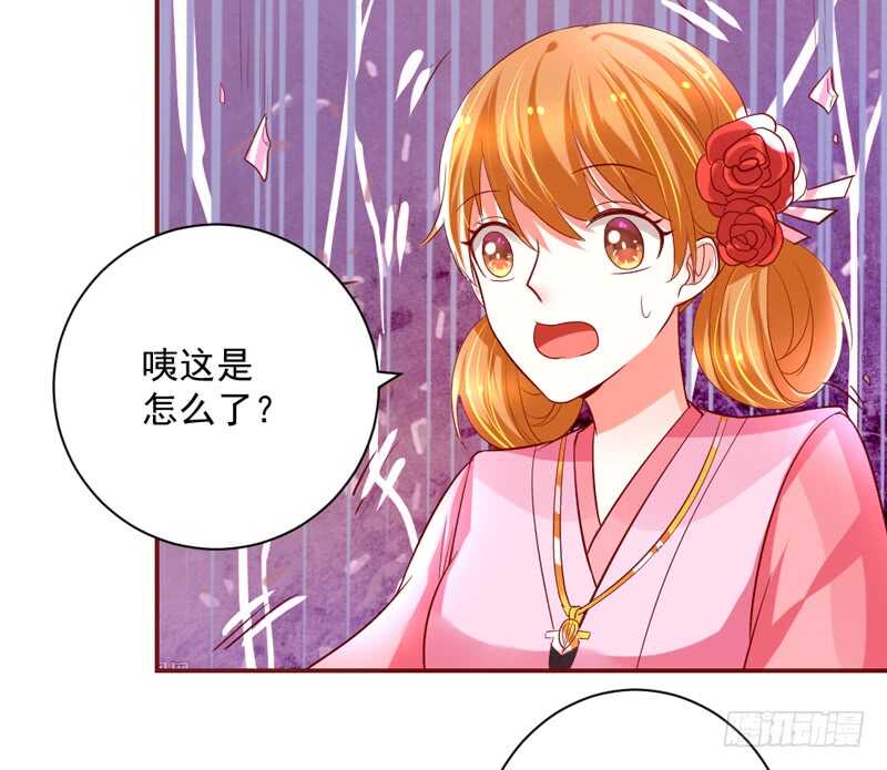 魔王大人请慢走韩漫全集-护妻狂魔很不爽！无删减无遮挡章节图片 