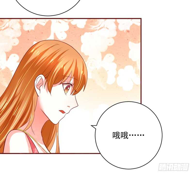 魔王大人请慢走韩漫全集-护妻狂魔很不爽！无删减无遮挡章节图片 