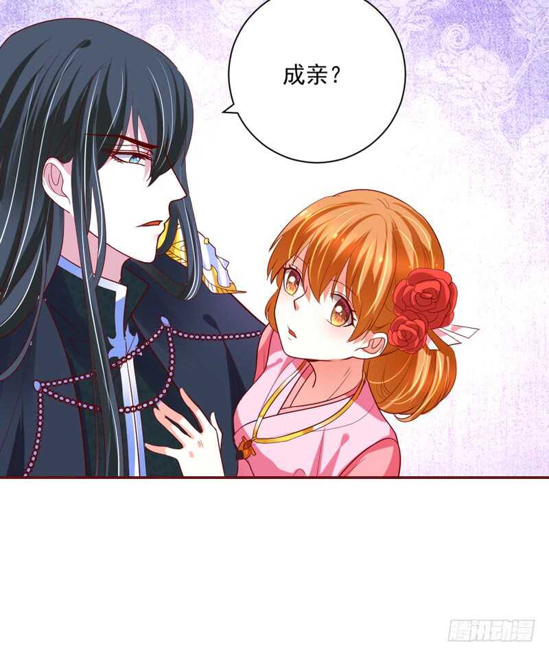 魔王大人请慢走韩漫全集-护妻狂魔很不爽！无删减无遮挡章节图片 