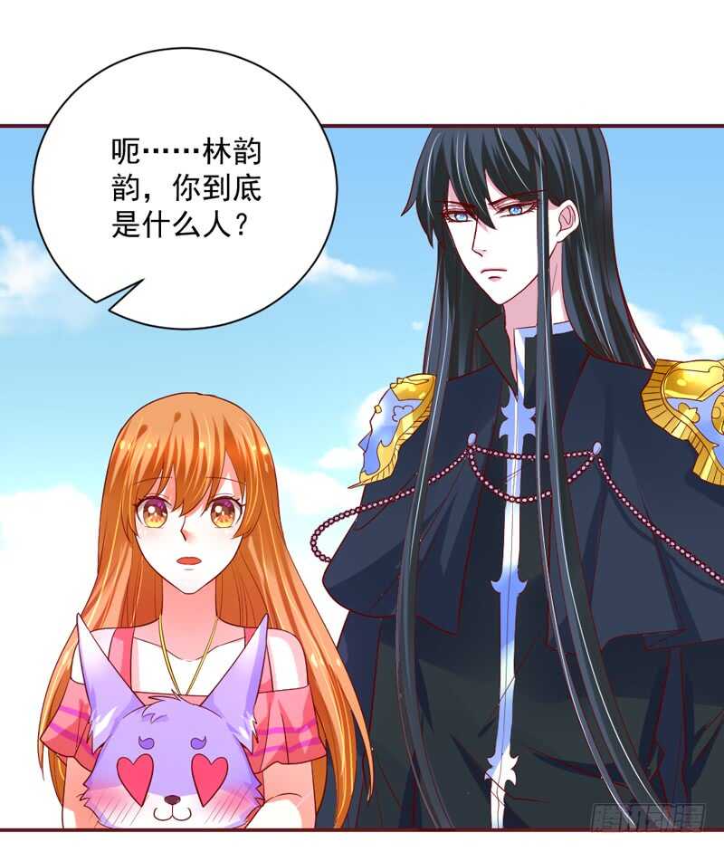 魔王大人请慢走韩漫全集-这是在撒娇吗？无删减无遮挡章节图片 