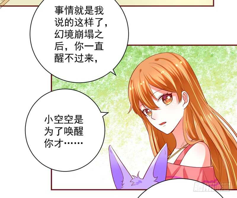 魔王大人请慢走韩漫全集-这是在撒娇吗？无删减无遮挡章节图片 