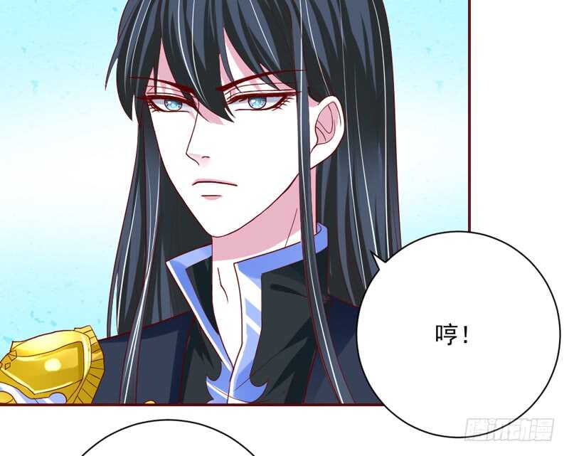 魔王大人请慢走韩漫全集-这是在撒娇吗？无删减无遮挡章节图片 