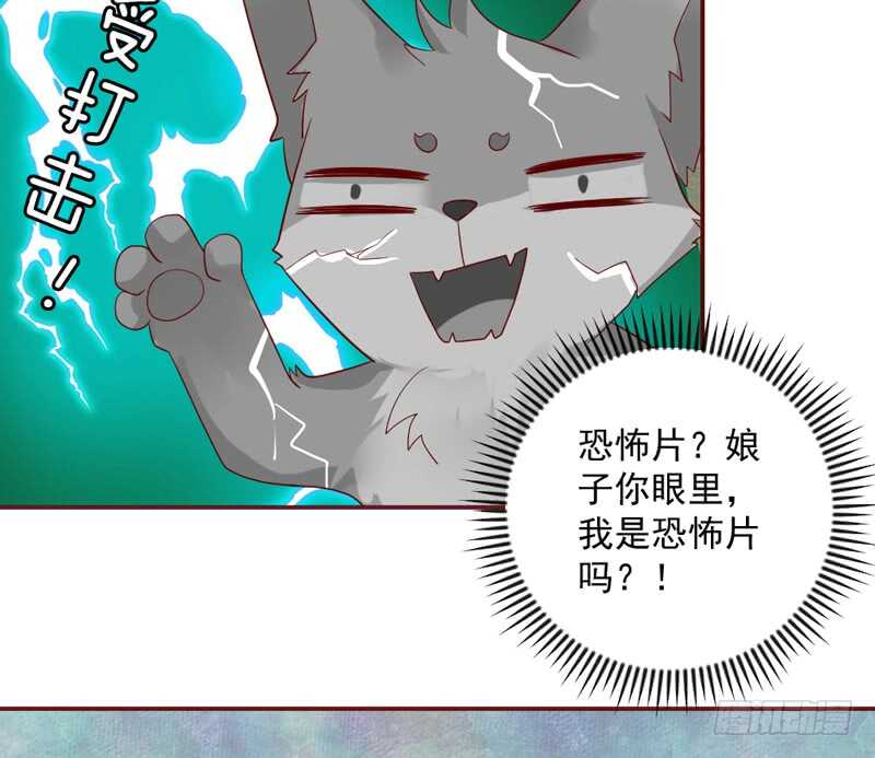 魔王大人请慢走韩漫全集-这是在撒娇吗？无删减无遮挡章节图片 