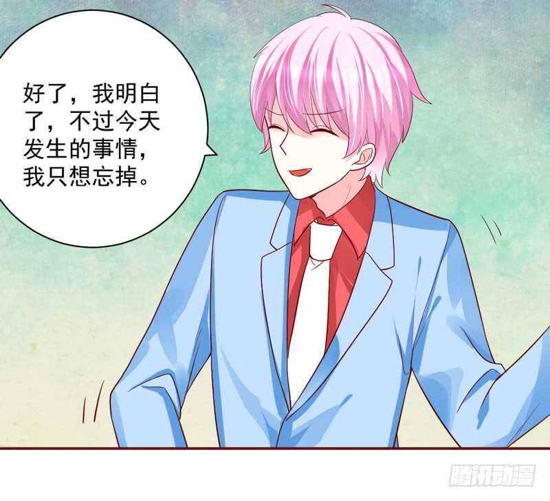 魔王大人请慢走韩漫全集-这是在撒娇吗？无删减无遮挡章节图片 