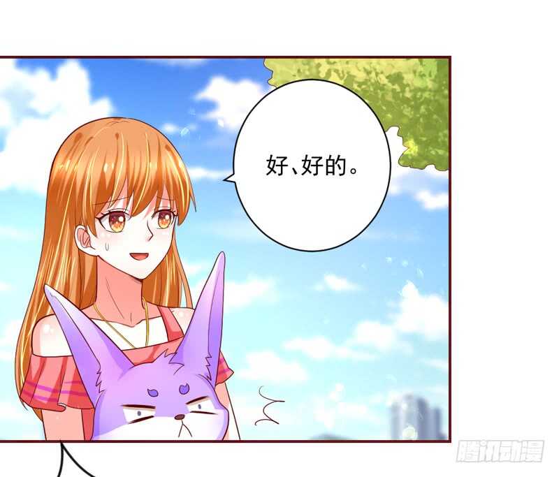魔王大人请慢走韩漫全集-这是在撒娇吗？无删减无遮挡章节图片 