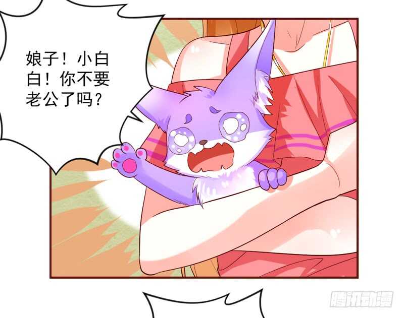 魔王大人请慢走韩漫全集-这是在撒娇吗？无删减无遮挡章节图片 