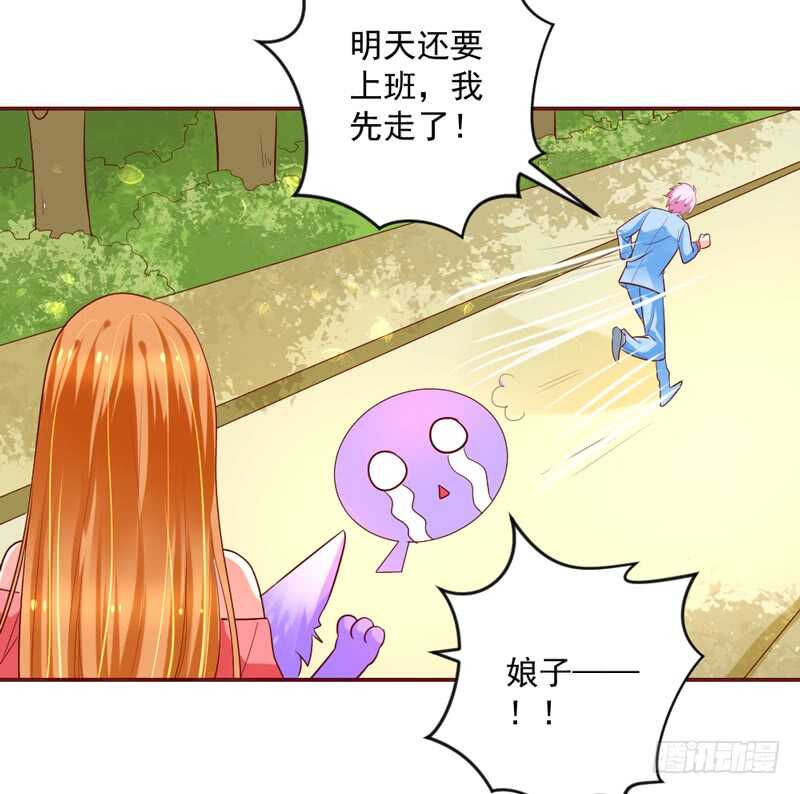 魔王大人请慢走韩漫全集-这是在撒娇吗？无删减无遮挡章节图片 