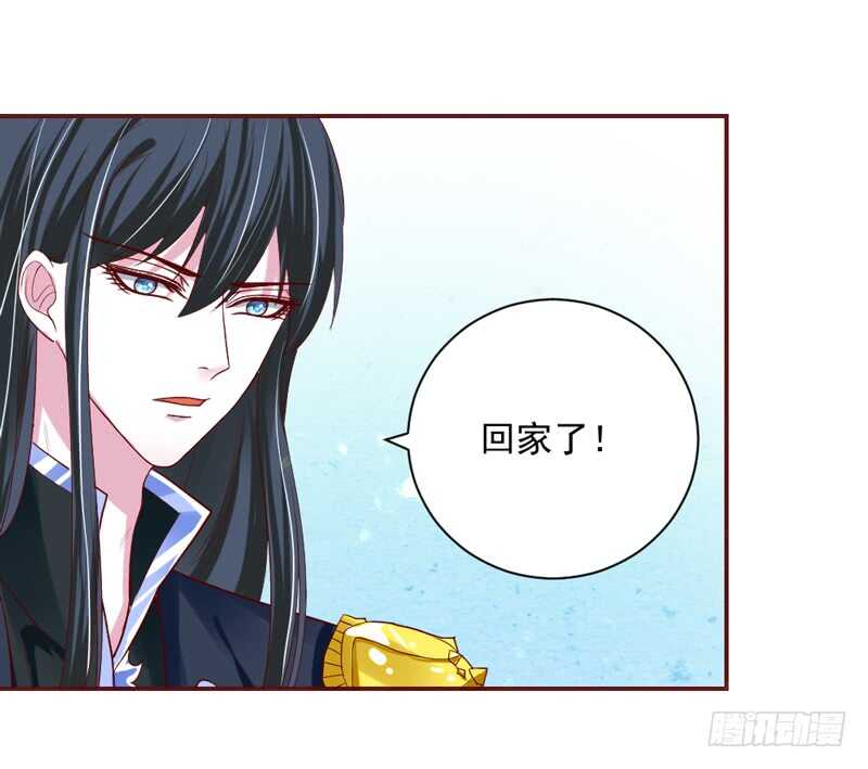 魔王大人请慢走韩漫全集-这是在撒娇吗？无删减无遮挡章节图片 