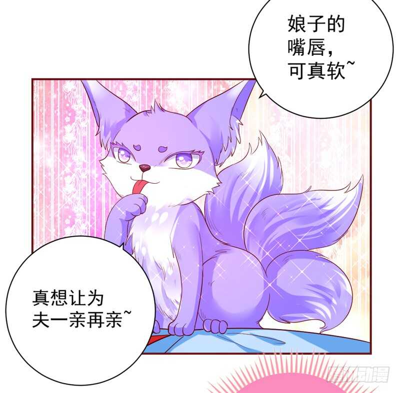 魔王大人请慢走韩漫全集-这是在撒娇吗？无删减无遮挡章节图片 