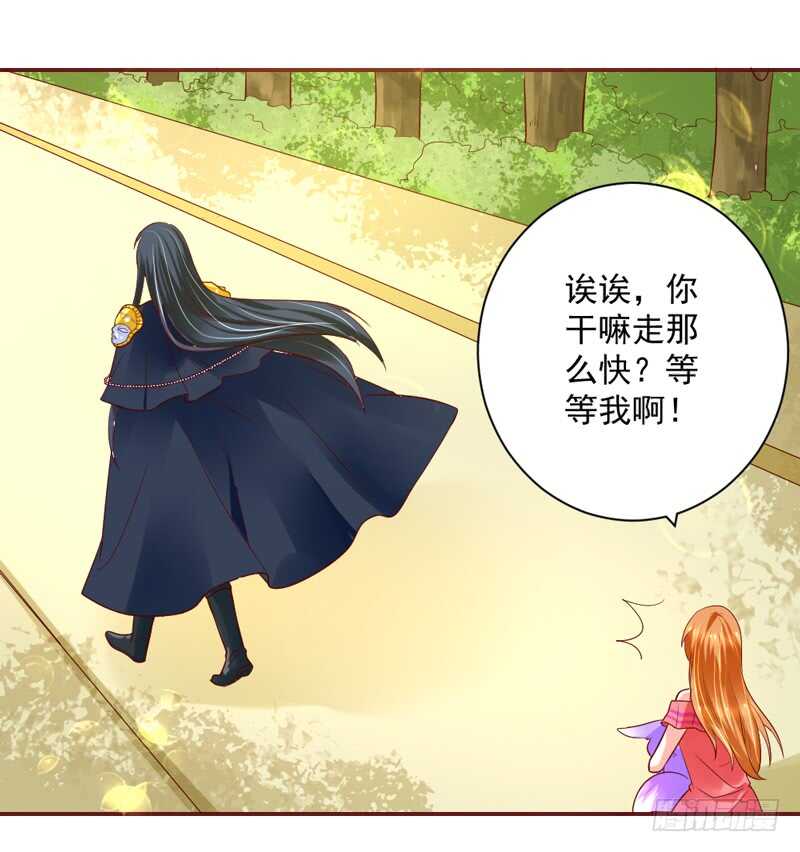 魔王大人请慢走韩漫全集-这是在撒娇吗？无删减无遮挡章节图片 