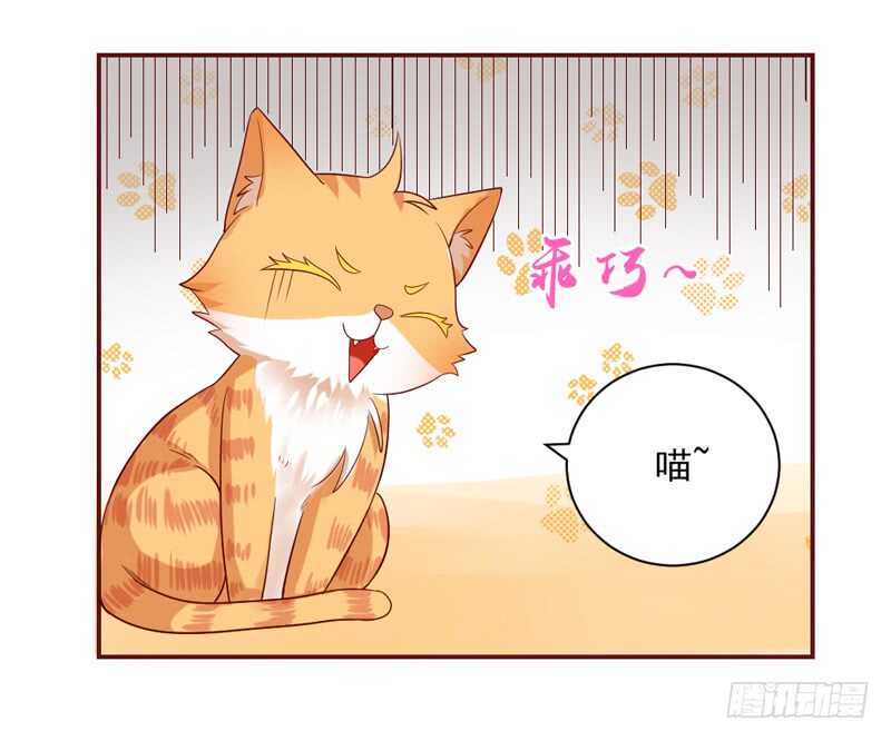 魔王大人请慢走韩漫全集-这是在撒娇吗？无删减无遮挡章节图片 