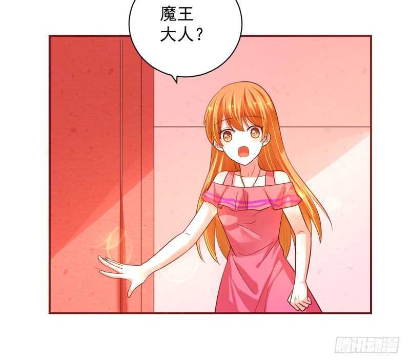 魔王大人请慢走韩漫全集-这是在撒娇吗？无删减无遮挡章节图片 