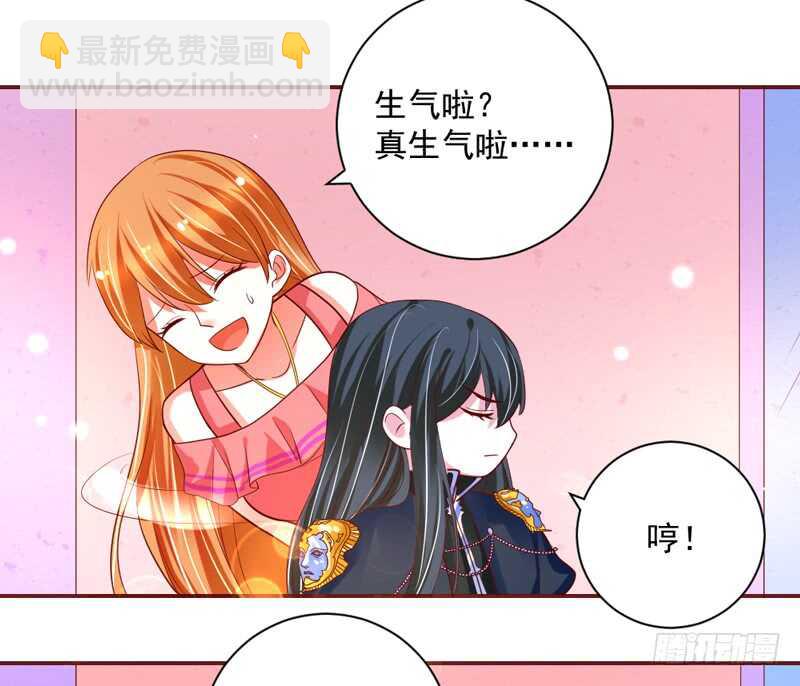 魔王大人请慢走韩漫全集-这是在撒娇吗？无删减无遮挡章节图片 