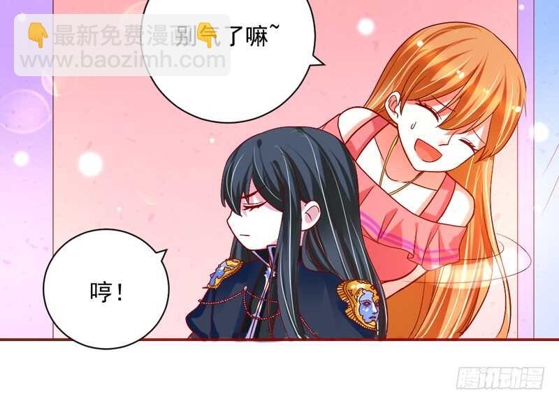 魔王大人请慢走韩漫全集-这是在撒娇吗？无删减无遮挡章节图片 