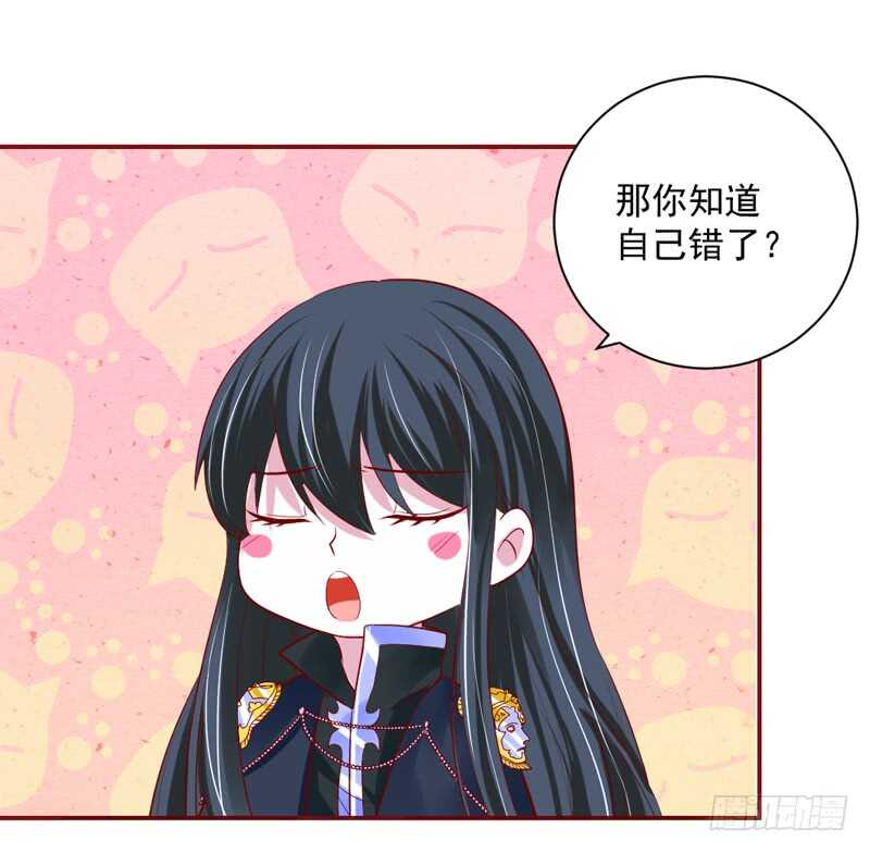 魔王大人请慢走韩漫全集-这是在撒娇吗？无删减无遮挡章节图片 