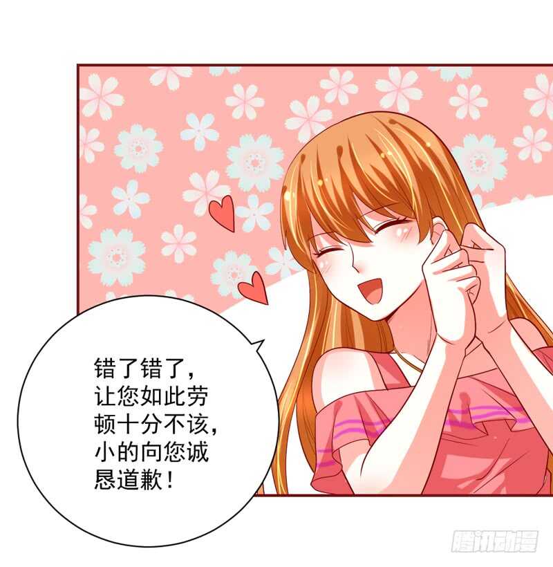 魔王大人请慢走韩漫全集-这是在撒娇吗？无删减无遮挡章节图片 