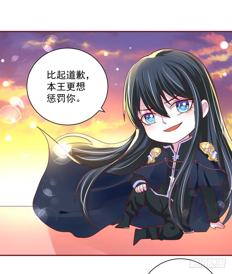 魔王大人请慢走韩漫全集-这是在撒娇吗？无删减无遮挡章节图片 