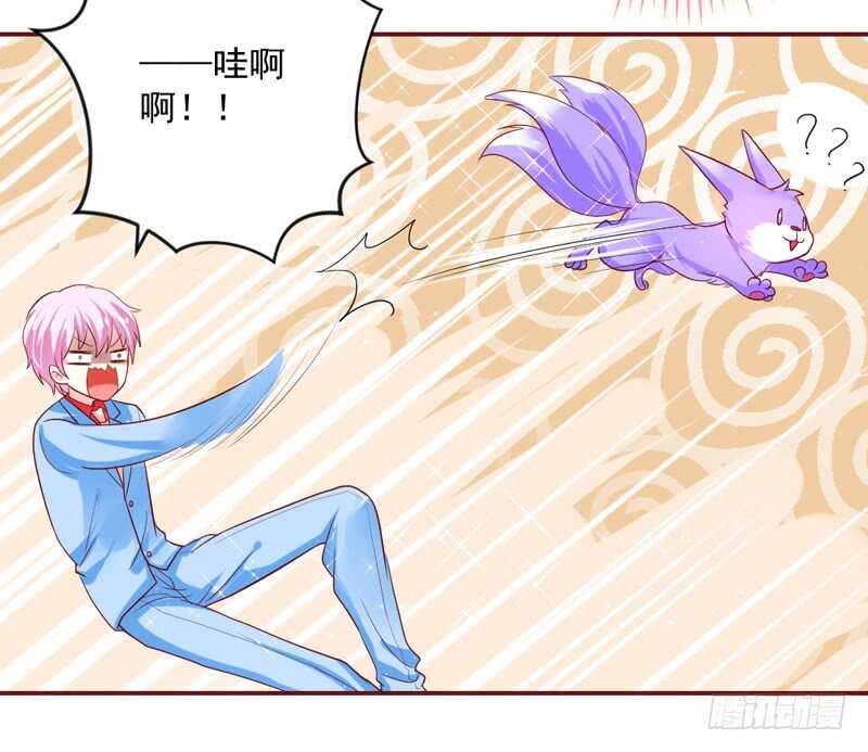 魔王大人请慢走韩漫全集-这是在撒娇吗？无删减无遮挡章节图片 