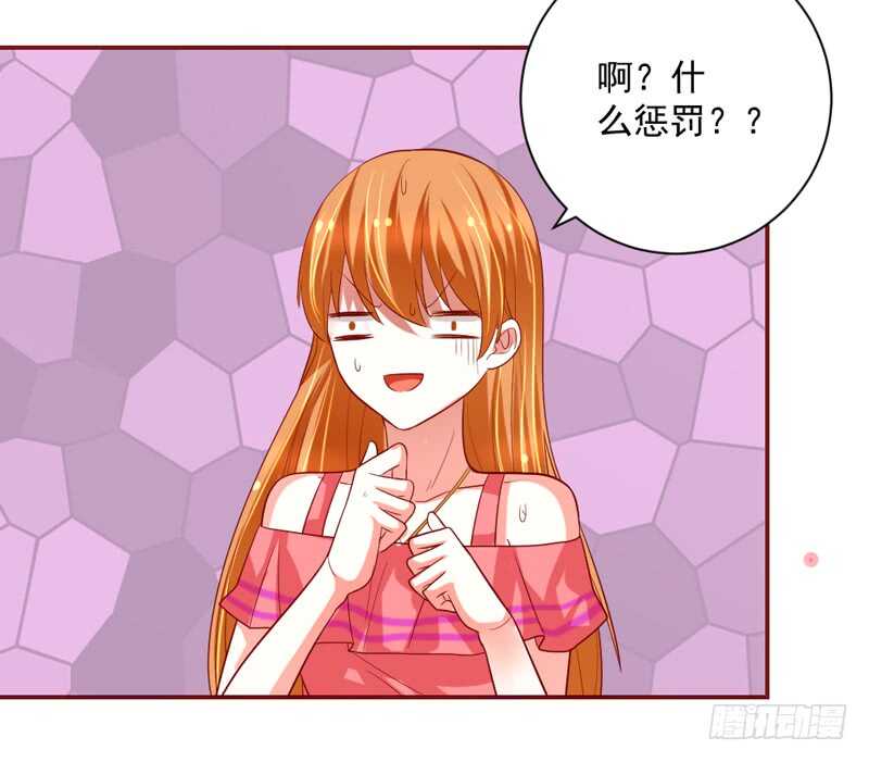 魔王大人请慢走韩漫全集-这是在撒娇吗？无删减无遮挡章节图片 