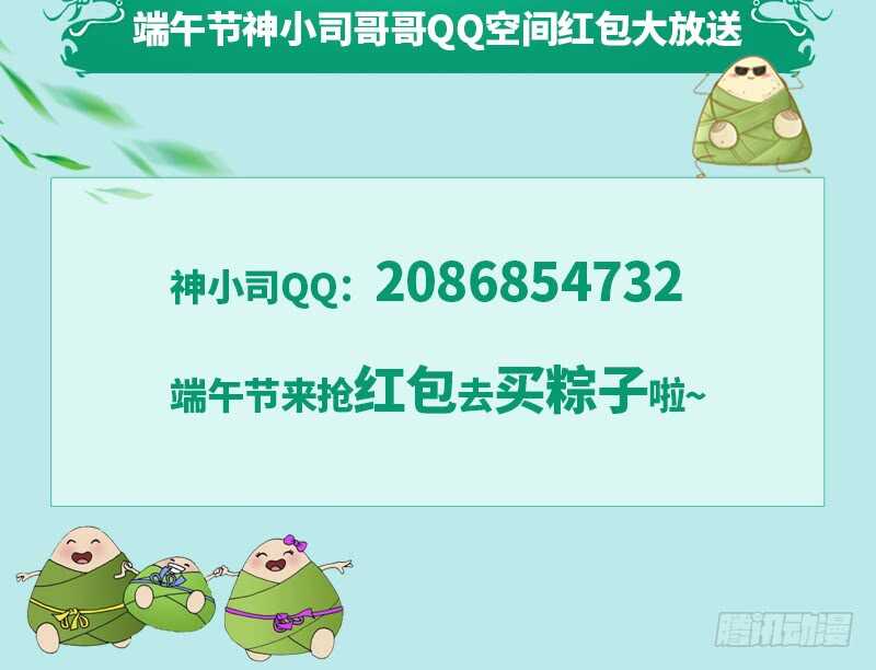 魔王大人请慢走韩漫全集-这是在撒娇吗？无删减无遮挡章节图片 