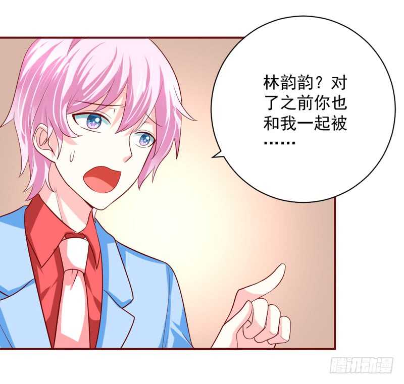 魔王大人请慢走韩漫全集-这是在撒娇吗？无删减无遮挡章节图片 
