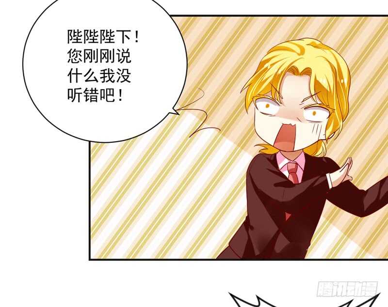 魔王大人请慢走韩漫全集-只想与你在一起~无删减无遮挡章节图片 