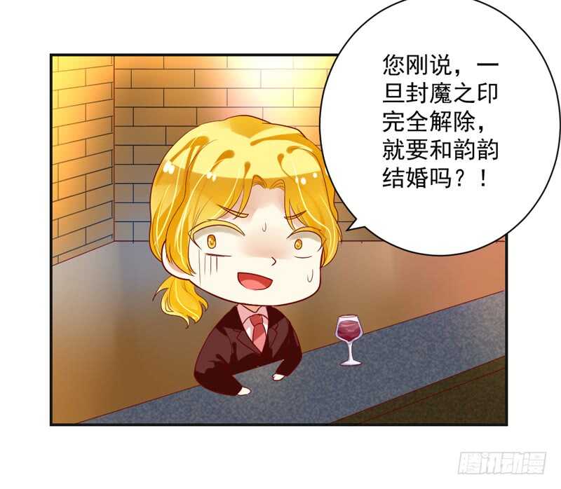 魔王大人请慢走韩漫全集-只想与你在一起~无删减无遮挡章节图片 