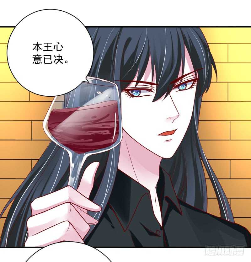 魔王大人请慢走韩漫全集-只想与你在一起~无删减无遮挡章节图片 