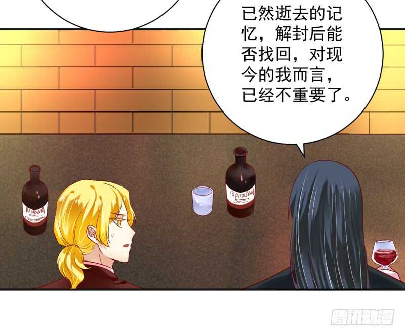 魔王大人请慢走韩漫全集-只想与你在一起~无删减无遮挡章节图片 