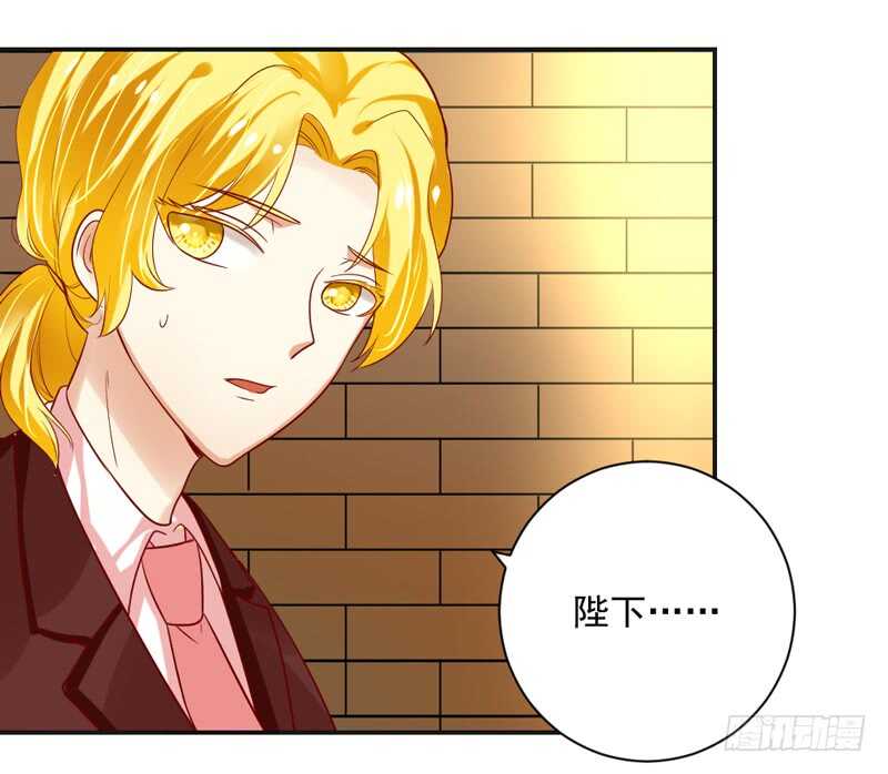魔王大人请慢走韩漫全集-只想与你在一起~无删减无遮挡章节图片 