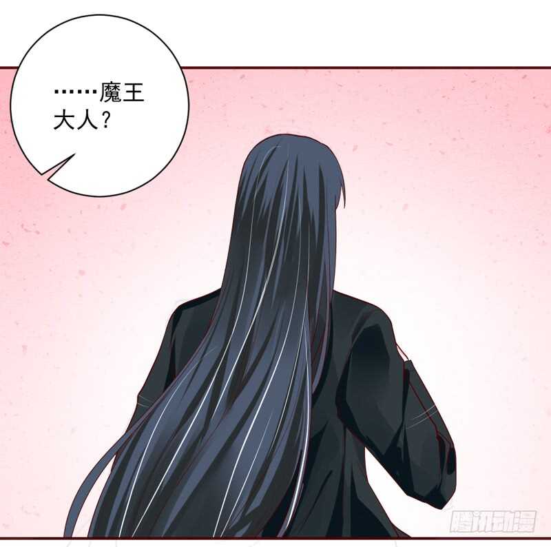 魔王大人请慢走韩漫全集-只想与你在一起~无删减无遮挡章节图片 