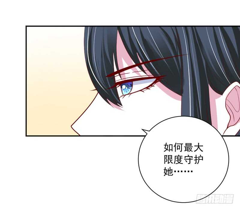 魔王大人请慢走韩漫全集-只想与你在一起~无删减无遮挡章节图片 