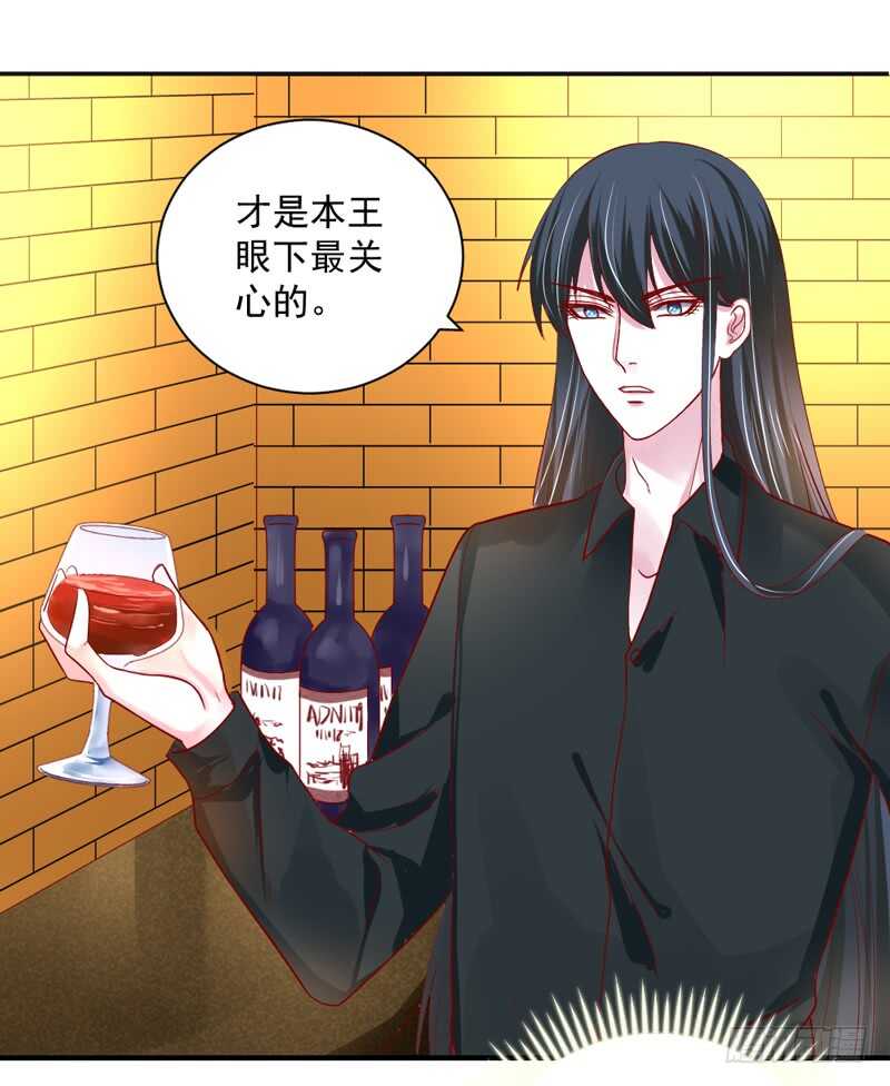 魔王大人请慢走韩漫全集-只想与你在一起~无删减无遮挡章节图片 