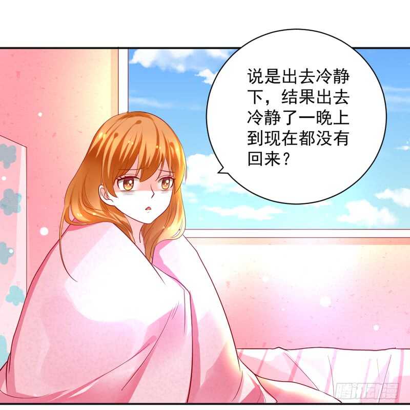 魔王大人请慢走韩漫全集-只想与你在一起~无删减无遮挡章节图片 