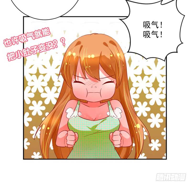 魔王大人请慢走韩漫全集-只想与你在一起~无删减无遮挡章节图片 