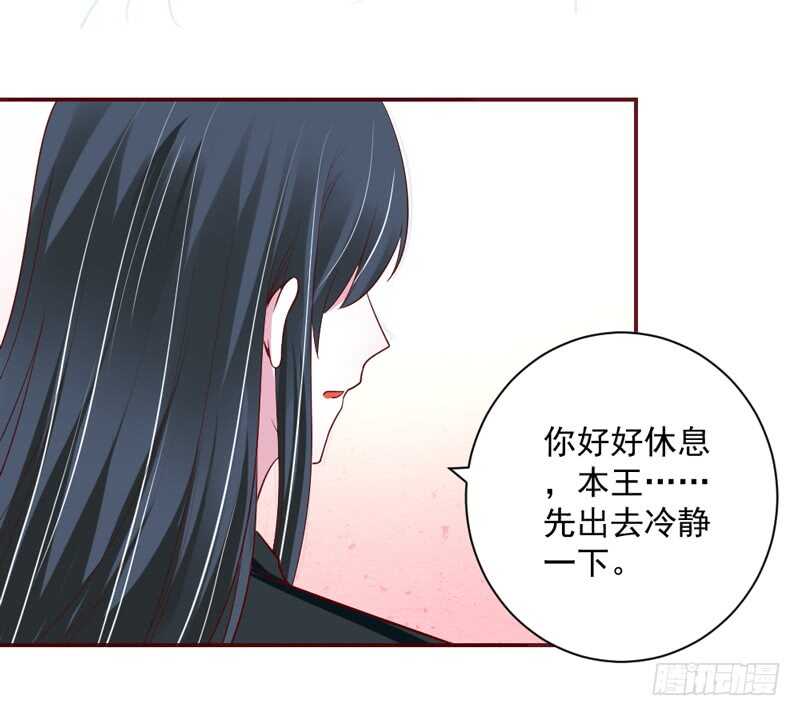 魔王大人请慢走韩漫全集-只想与你在一起~无删减无遮挡章节图片 