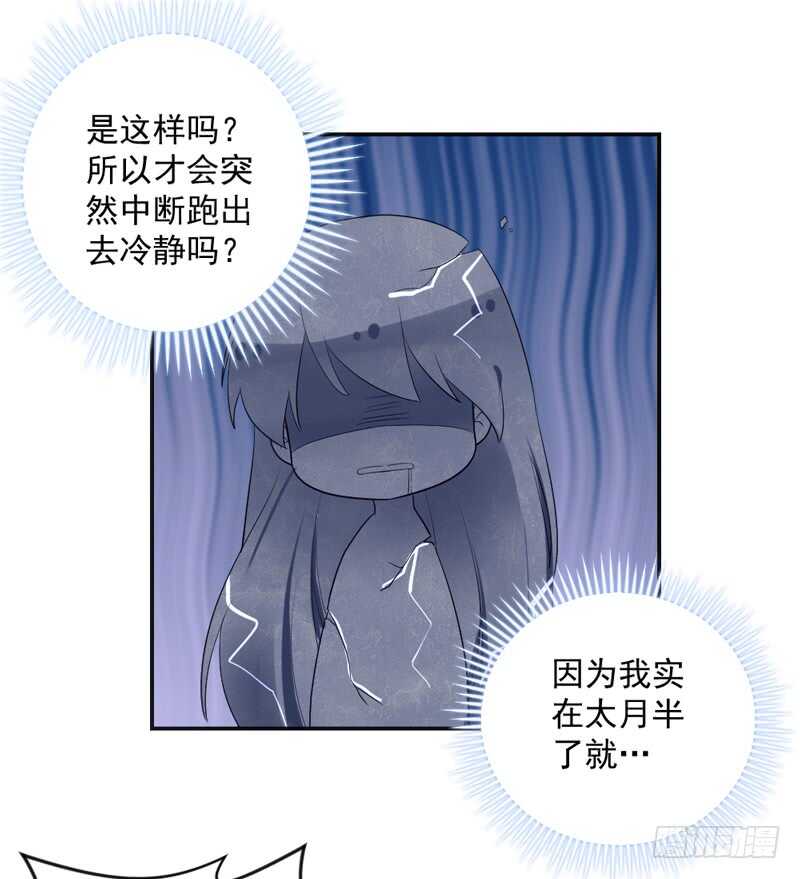 魔王大人请慢走韩漫全集-只想与你在一起~无删减无遮挡章节图片 