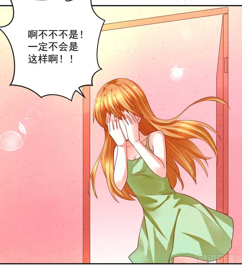 魔王大人请慢走韩漫全集-只想与你在一起~无删减无遮挡章节图片 